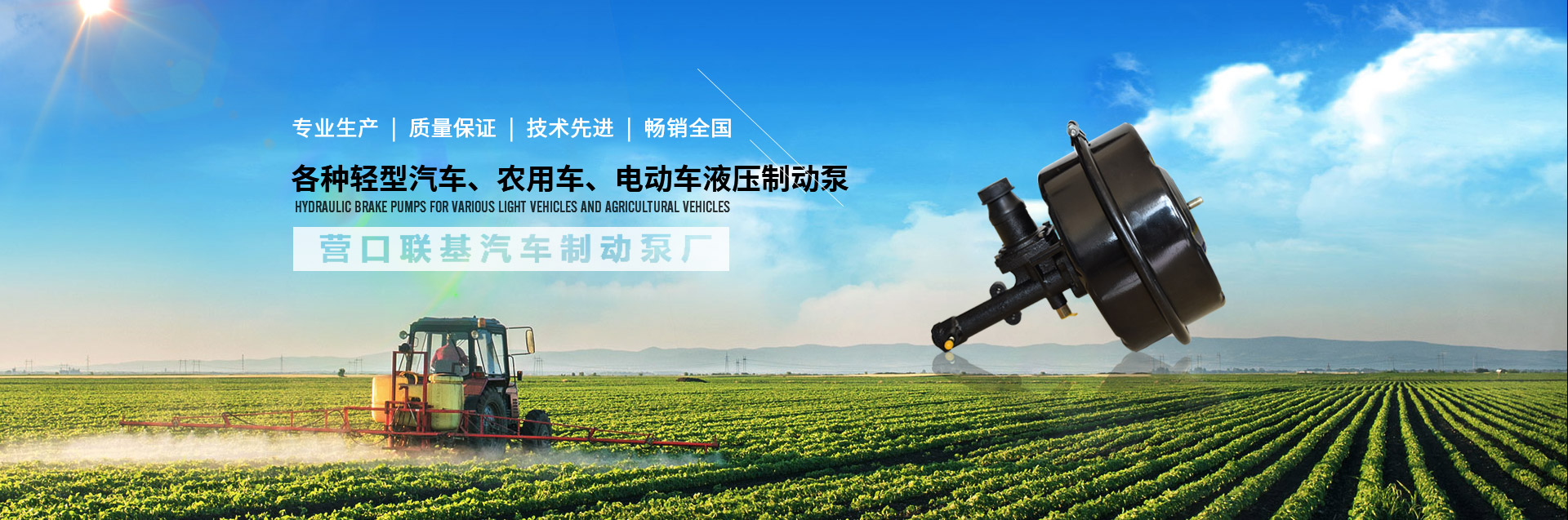 通用banner